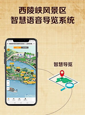 富川景区手绘地图智慧导览的应用